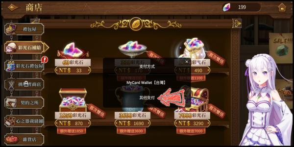 MyCard app截图