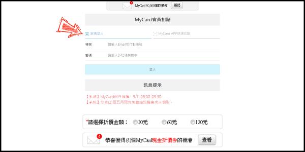 MyCard app截图