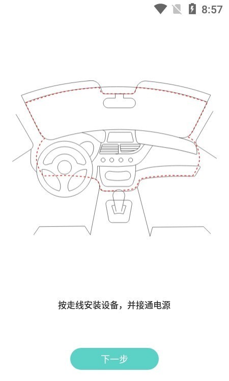 乐橙截图