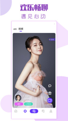 点遇截图