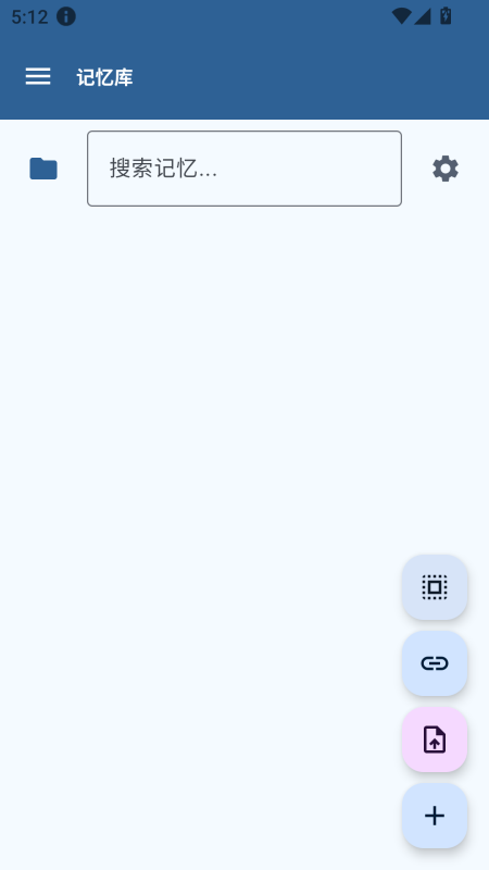 Operit AI安卓版截图