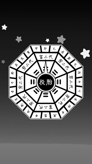 创业模拟器截图