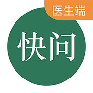 快问医生版