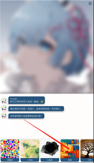 如画app截图