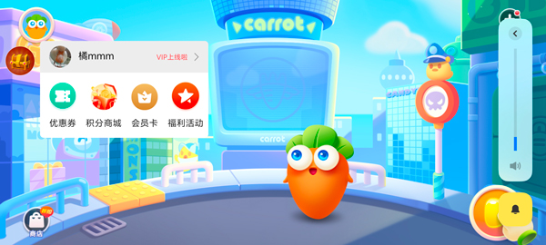 保卫萝卜3小米版截图