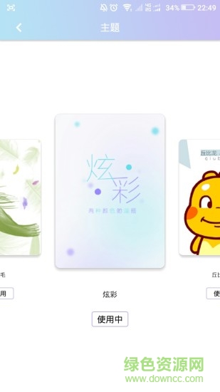 空白格截图