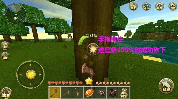 迷你世界oppo版截图
