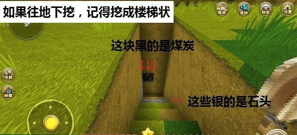 迷你世界oppo版截图