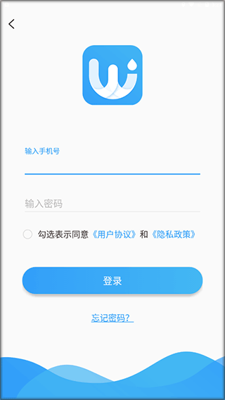 人人水站官方版截图