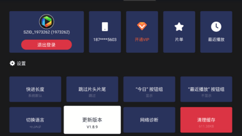 sinzartv电视版2024截图