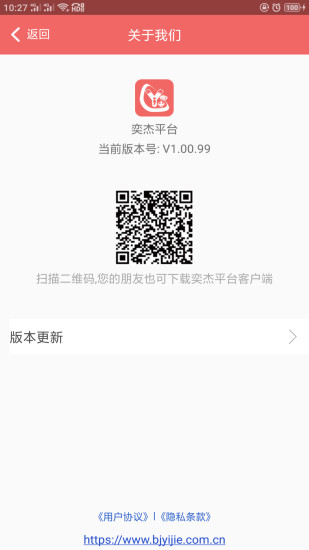 阳光学截图