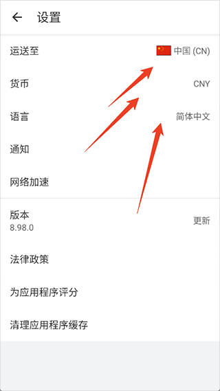 阿里巴巴国际版app截图