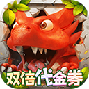 冒险与召唤0.05折