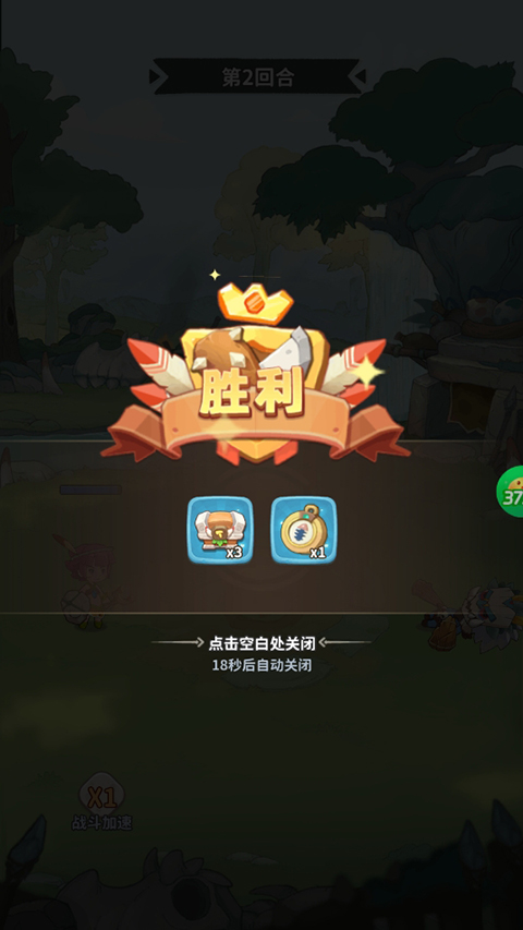 冒险与召唤0.05折截图