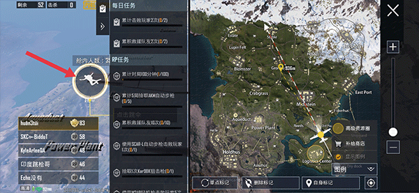 绝地求生国际服兼容版2026最新版截图