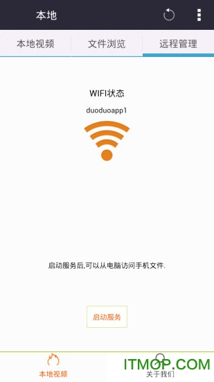 看片神器官方ios版官方正版2026新版本截图