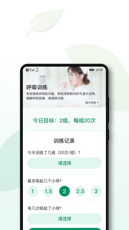 术愈截图