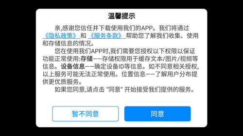 钢琴节奏键盘大师截图