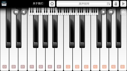 钢琴节奏键盘大师截图