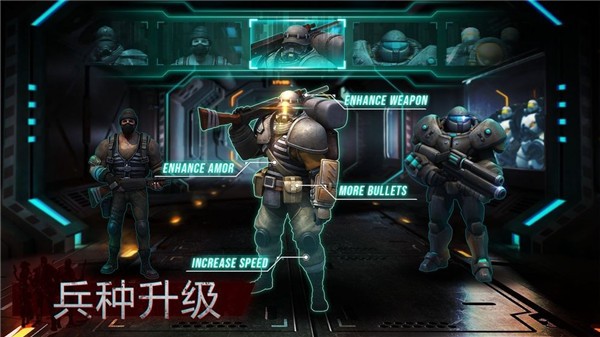 末日血战之幸存者危机截图