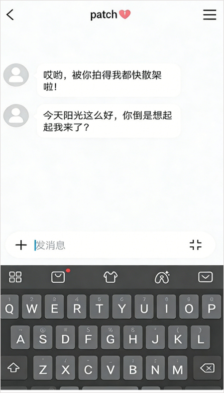 bika小窝截图