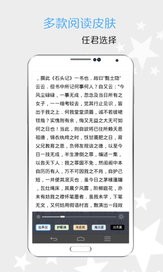 xreader最新2026手机版截图
