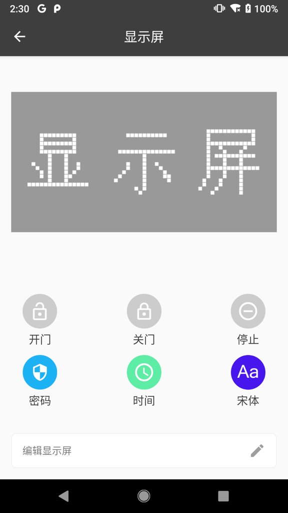 ikong客户端截图