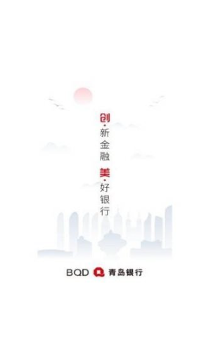 随时办截图