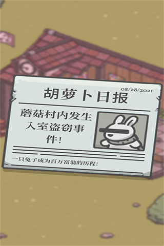 Tsuki Odyssey安装器截图