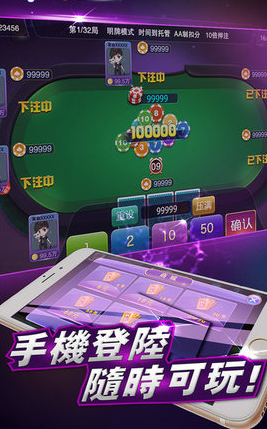 星空93299xk2026最新版截图