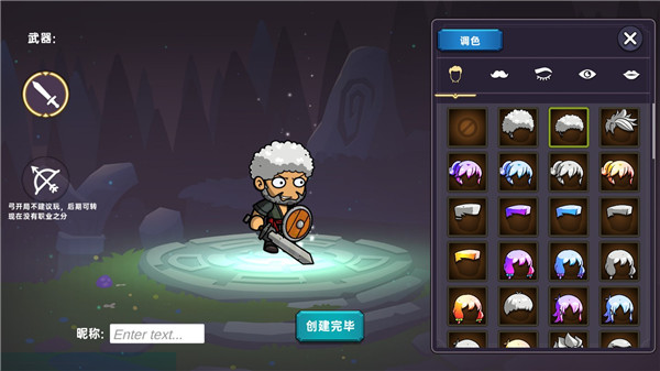 暗黑之地手游截图