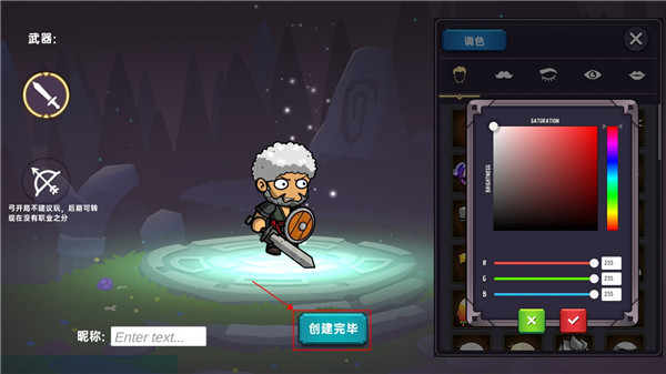 暗黑之地手游截图