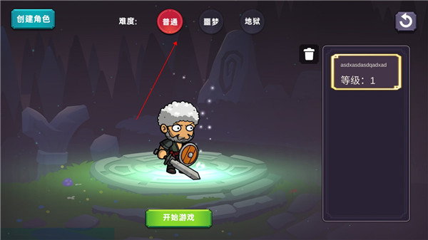 暗黑之地手游截图
