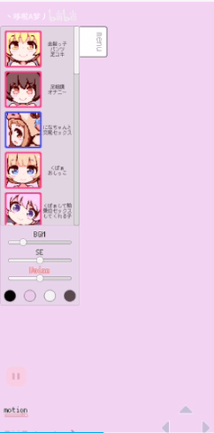 牛奶画廊截图
