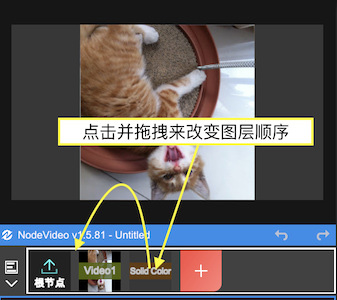 nodevideo旧版本截图3
