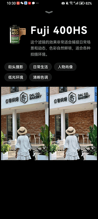 Doka相机app截图2