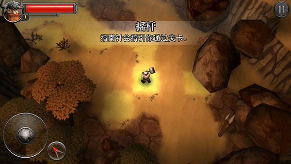 符文狂暴截图