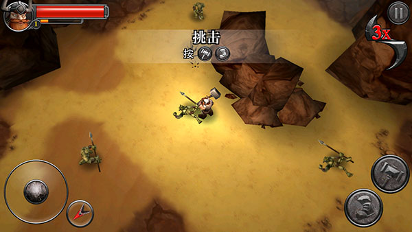 符文狂暴截图