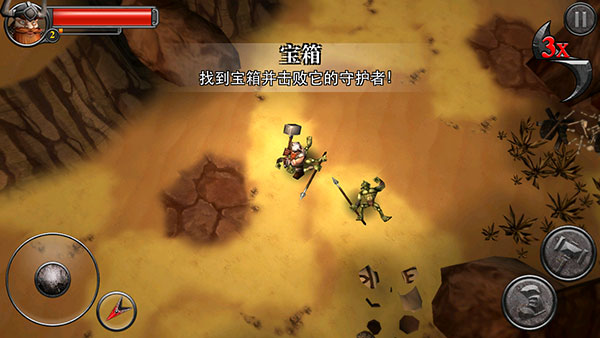 符文狂暴截图