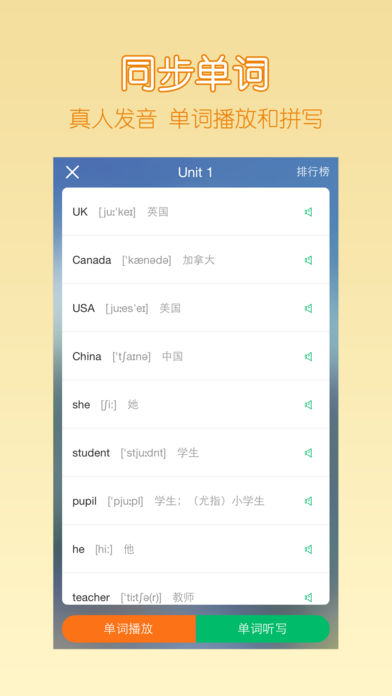 可可宝贝截图0
