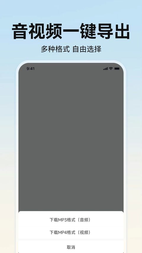 掌上配音app截图3