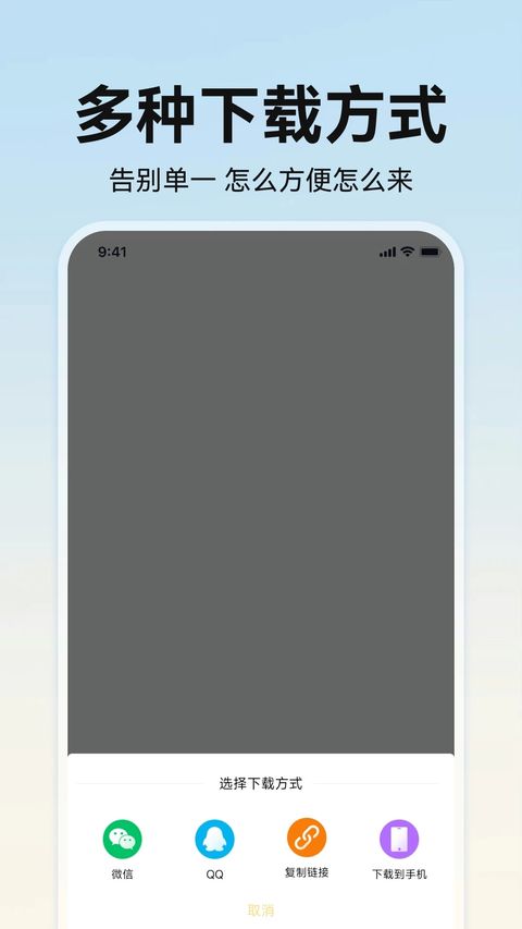 掌上配音app截图4