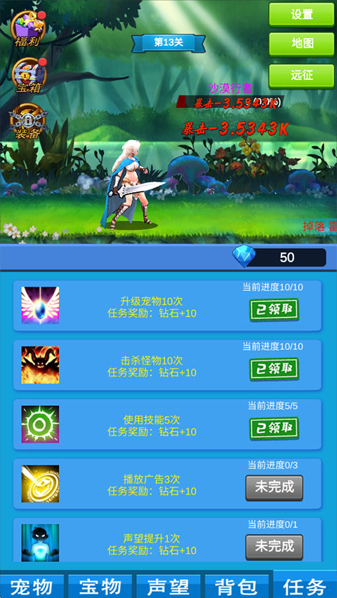 进击魔兽大陆截图