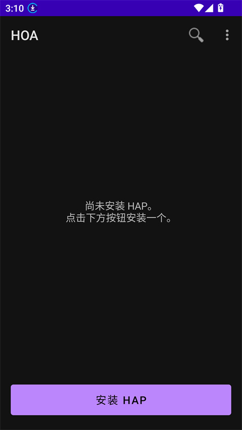 鸿易通HOA app截图0