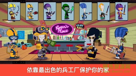 American Dad! Apocalypse Soon截图