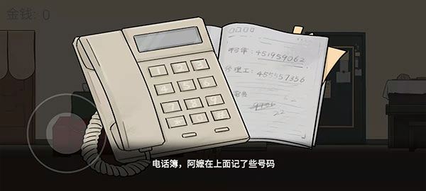 杰哥不要截图