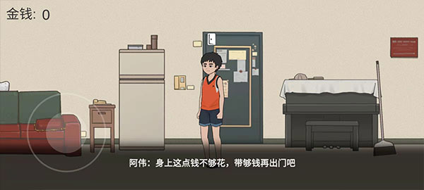 杰哥不要截图