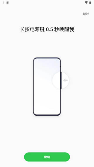 小布助手app最新版本截图2