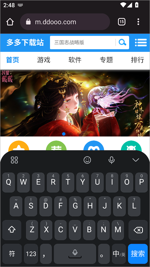 小米智能输入法app截图3