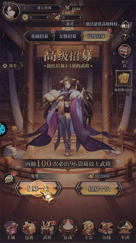 金币探险官方版截图